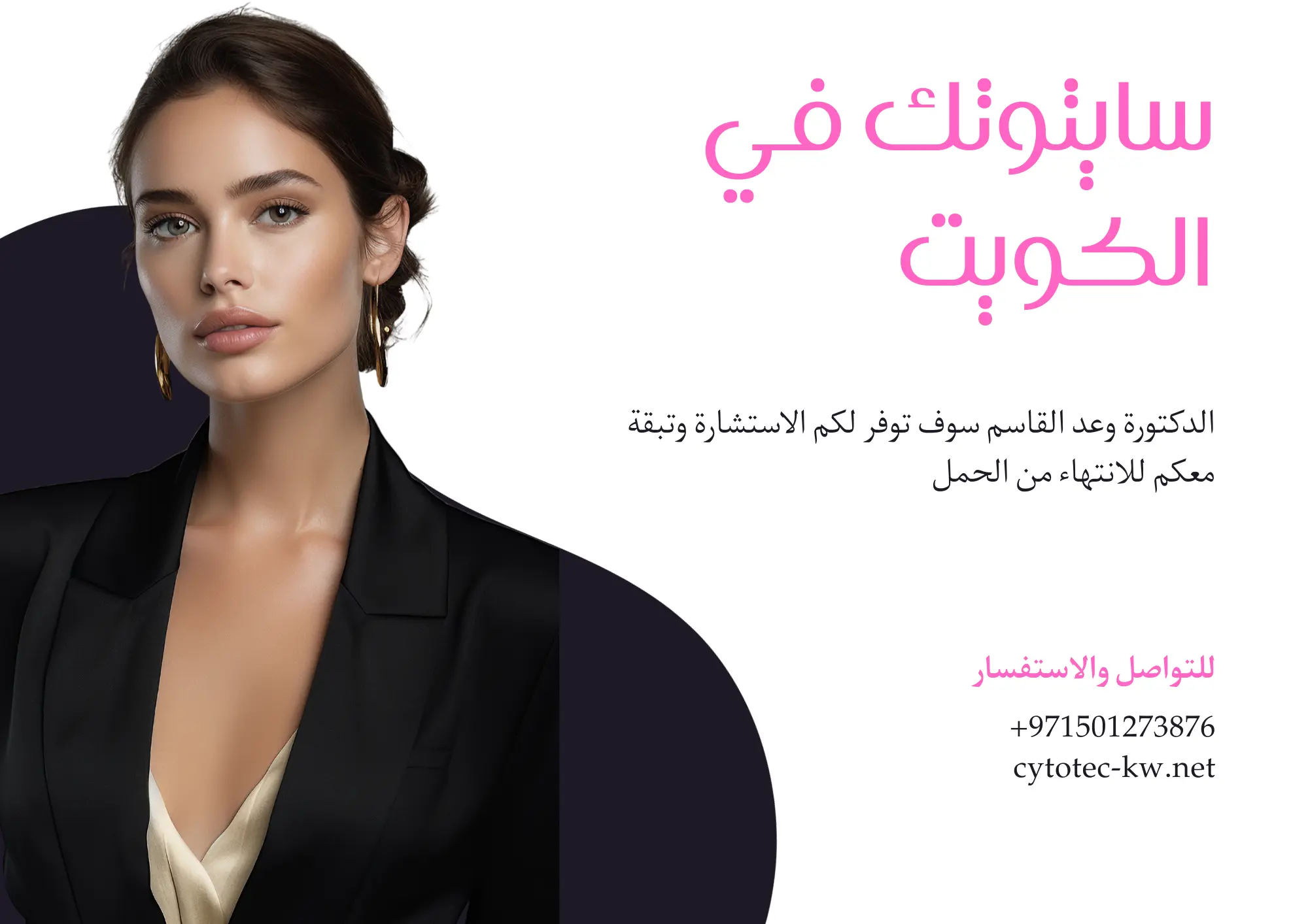 ميفيبريستون